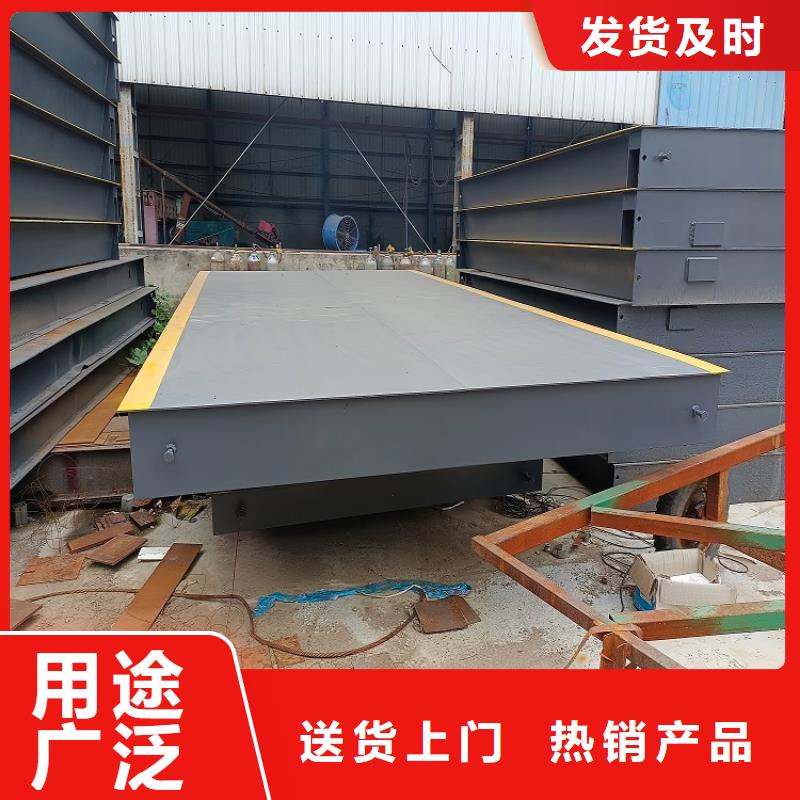 河曲超限站用地磅专业维修
