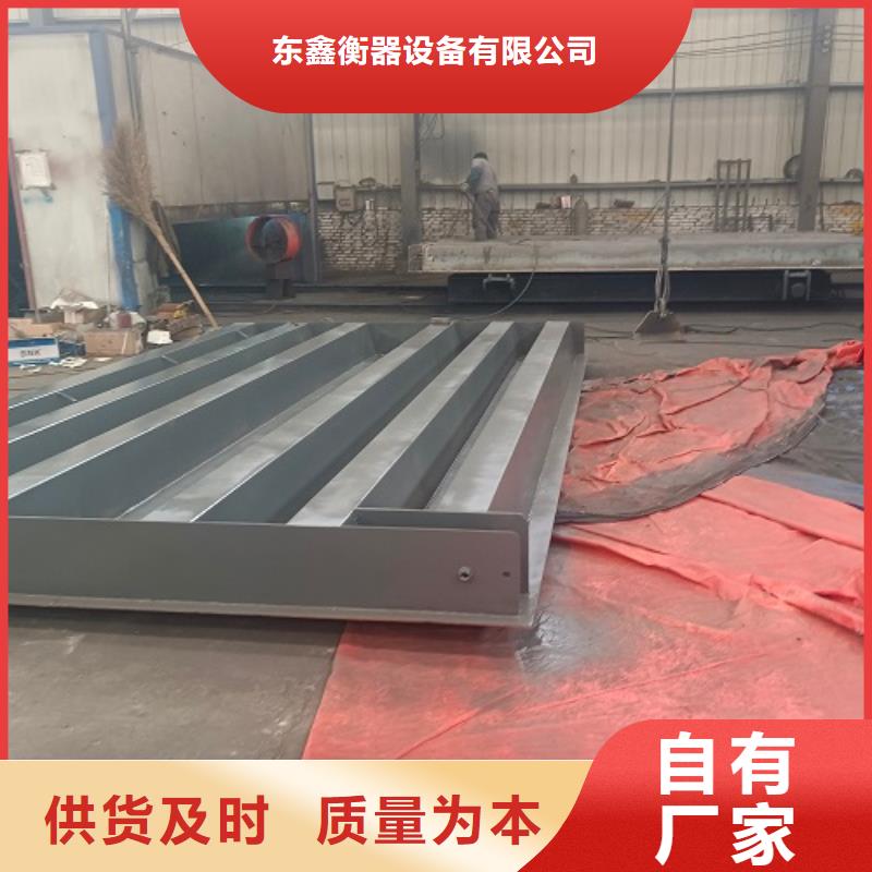 河曲超限站用地磅专业维修