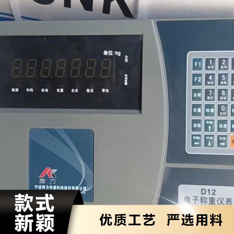 电子地磅_定制地磅现货实拍