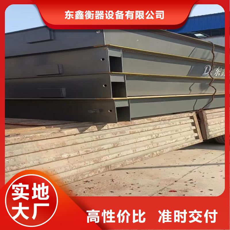 电子地磅_定制地磅现货实拍