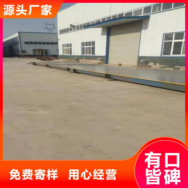 电子地磅_定制地磅现货实拍