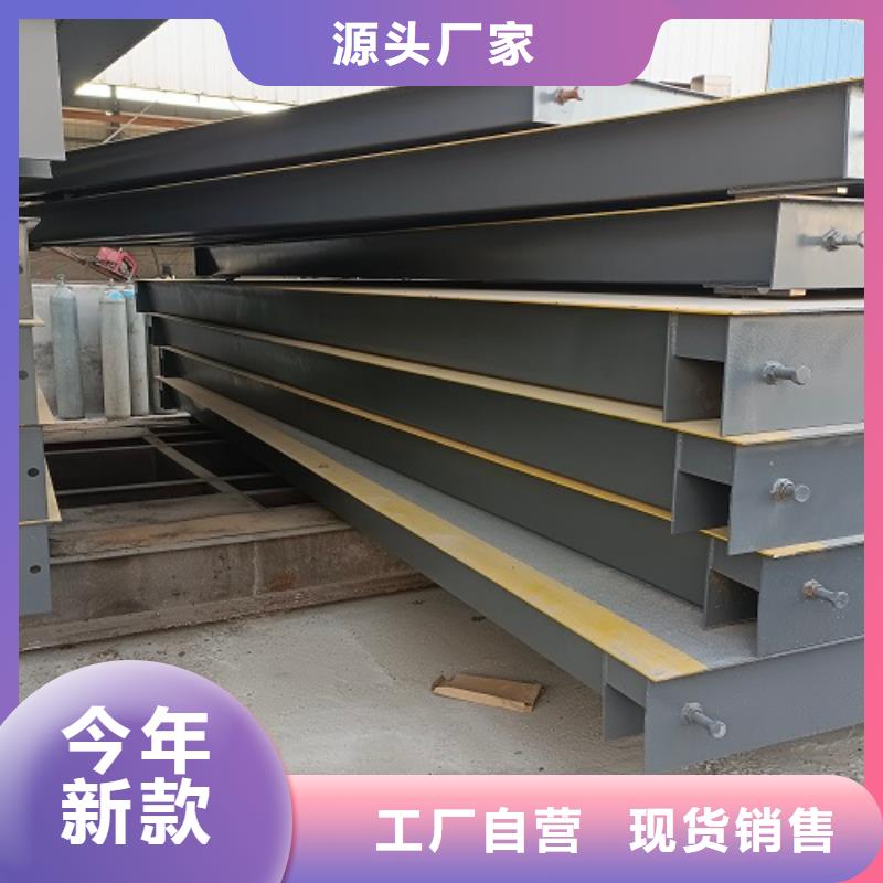 电子地磅智能地磅质量可靠