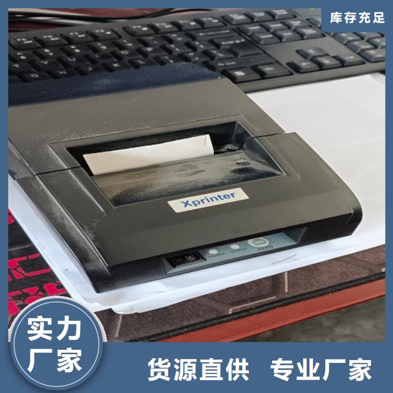 【电子地磅】数字地磅工程施工案例