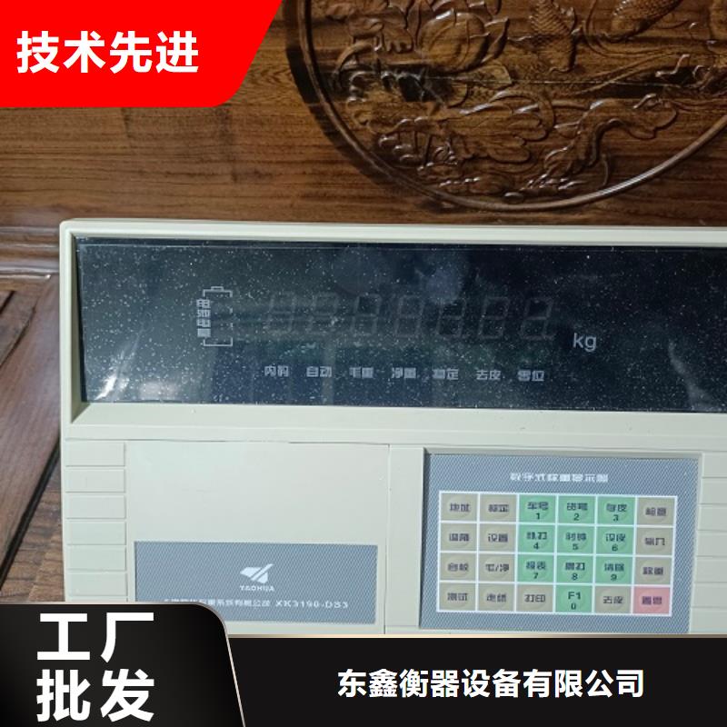 电子地磅智能地磅质量可靠