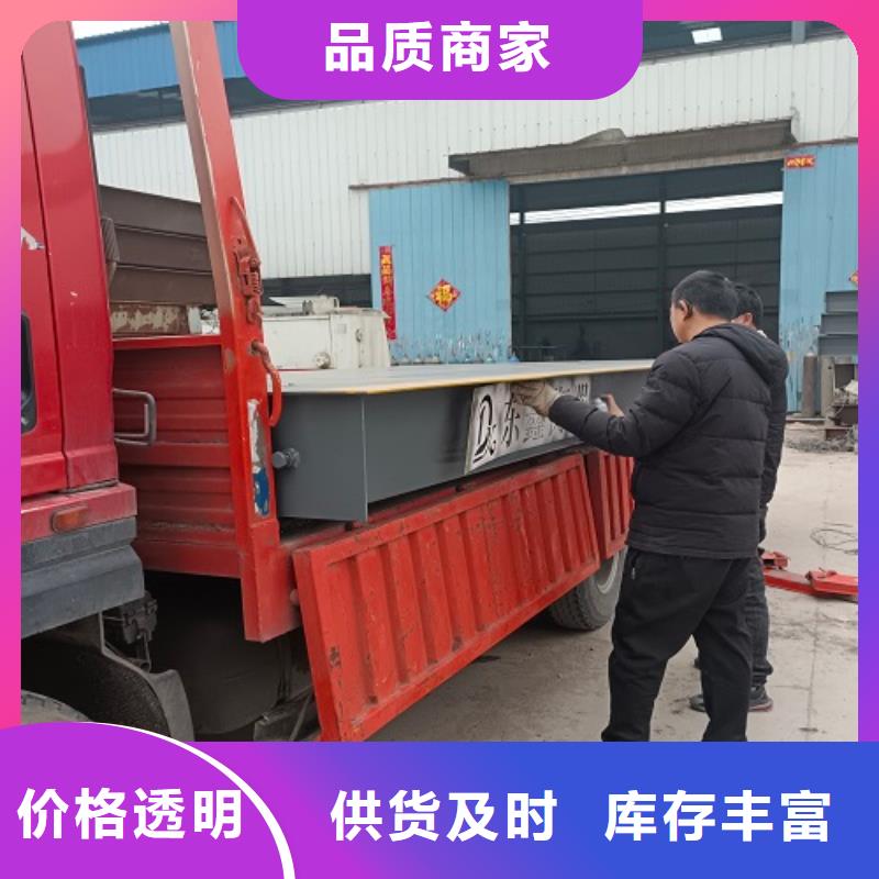 电子地磅_定制地磅现货实拍