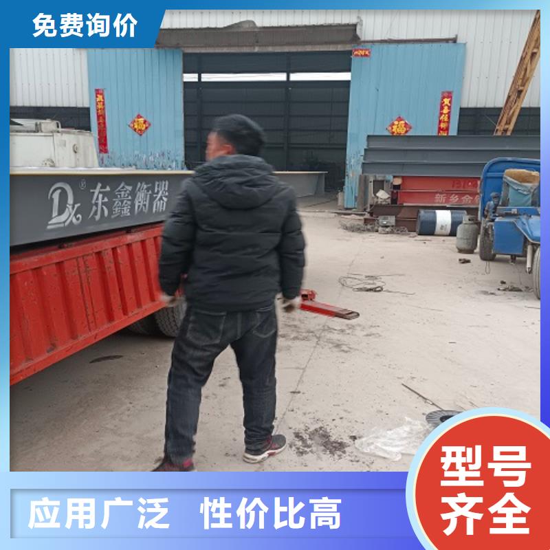 电子地磅,维修地磅厂家直销省心省钱