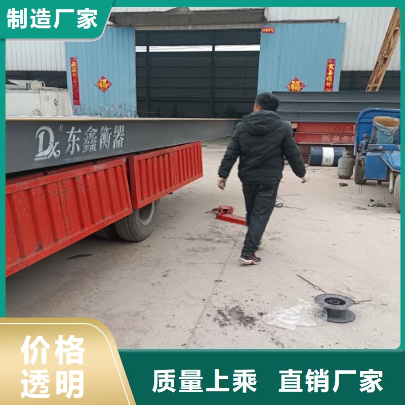  电子地磅一个起售