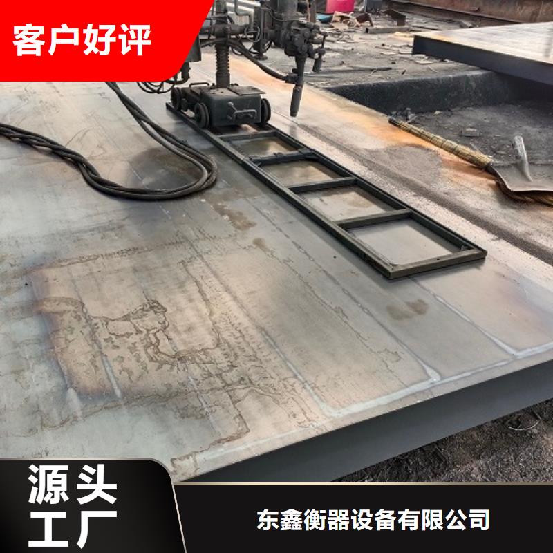 电子地磅 称重软件实力优品