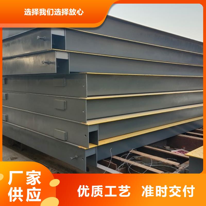 【电子地磅】数字地磅工程施工案例
