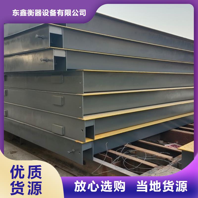 电子地磅 称重软件实力优品