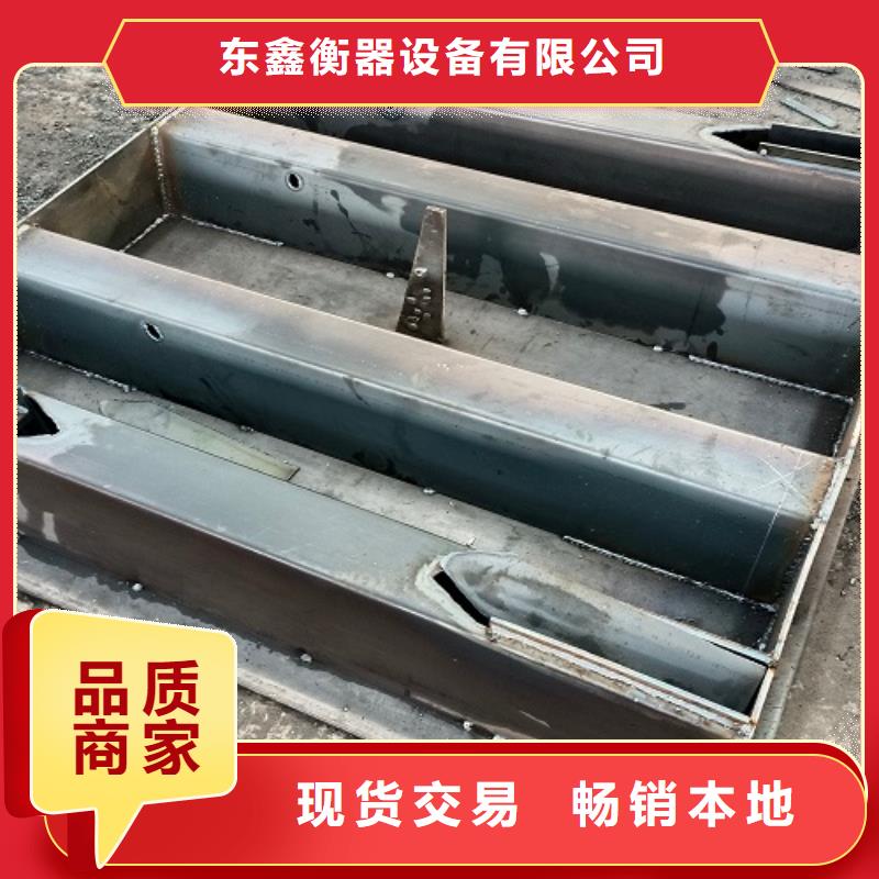 【电子地磅】数字地磅工程施工案例