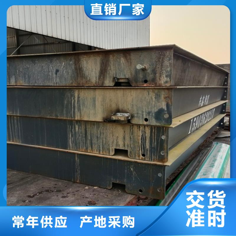 电子地磅_定制地磅现货实拍