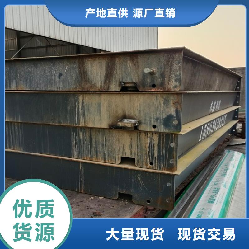 电子地磅二手衡器源头厂家量大价优
