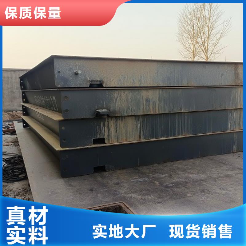 电子地磅,维修地磅厂家直销省心省钱