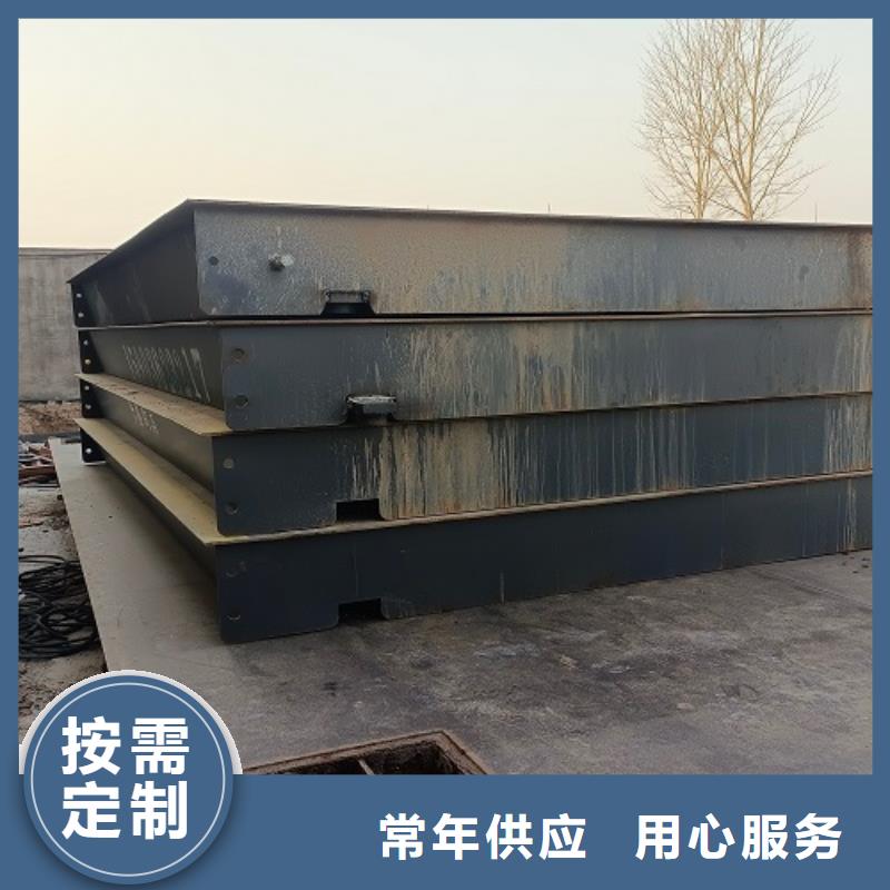 电子地磅二手衡器源头厂家量大价优