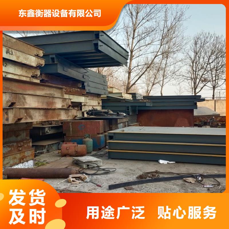 电子地磅,维修地磅厂家直销省心省钱