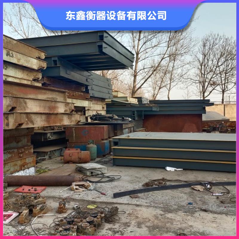电子地磅工地洗车机货源充足