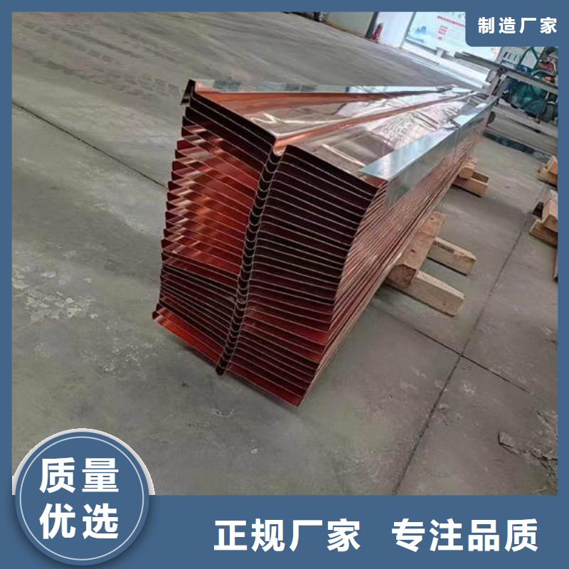 止水铜片紫铜片止水用心经营