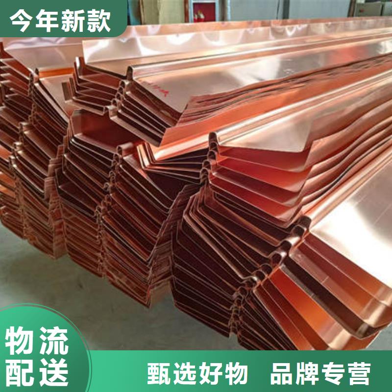 止水铜片紫铜止水卓越品质保障