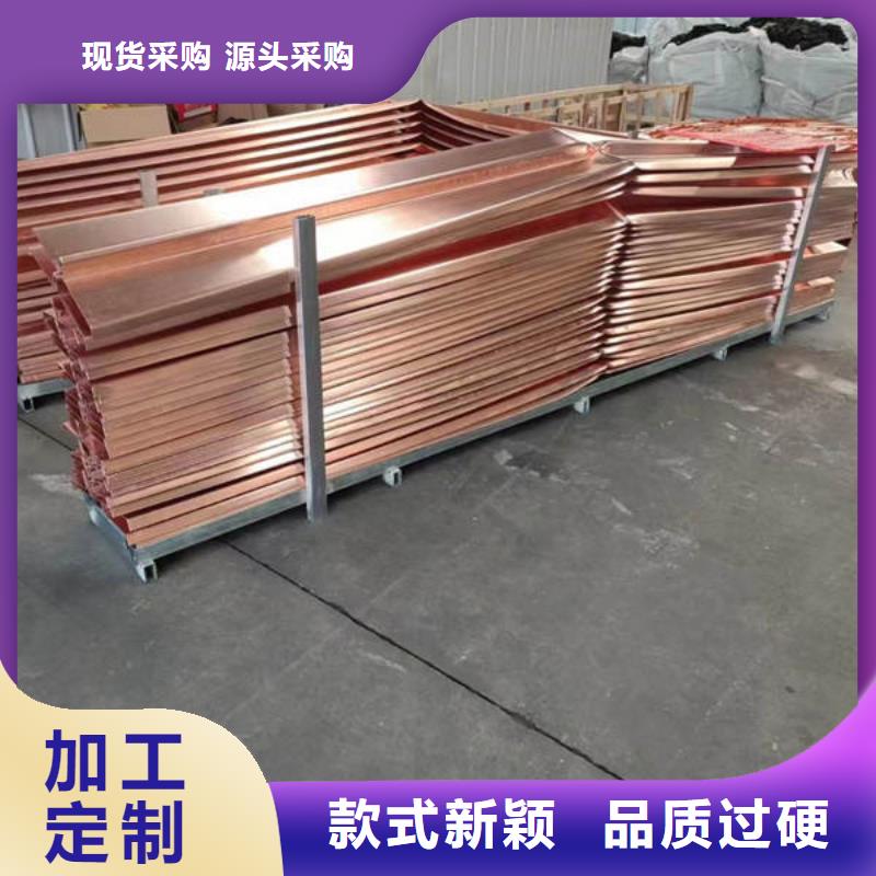 东安紫铜止水价格行情