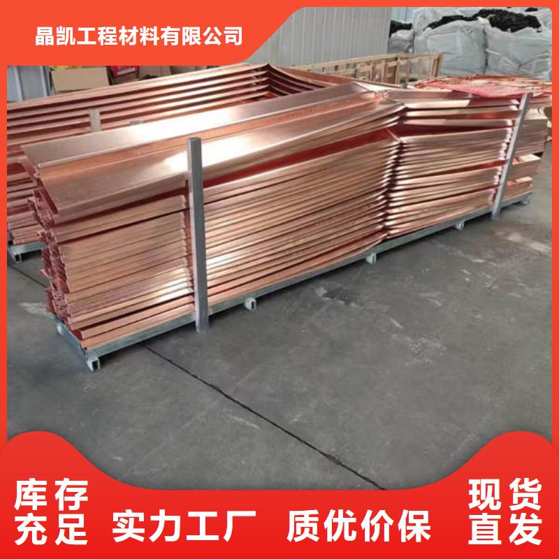 止水铜片紫铜止水卓越品质保障