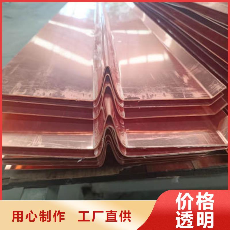 双柏止水铜片厂家价格多少钱一米