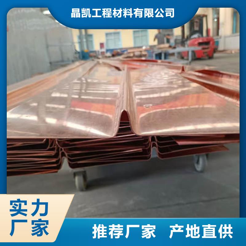 东安紫铜止水价格行情