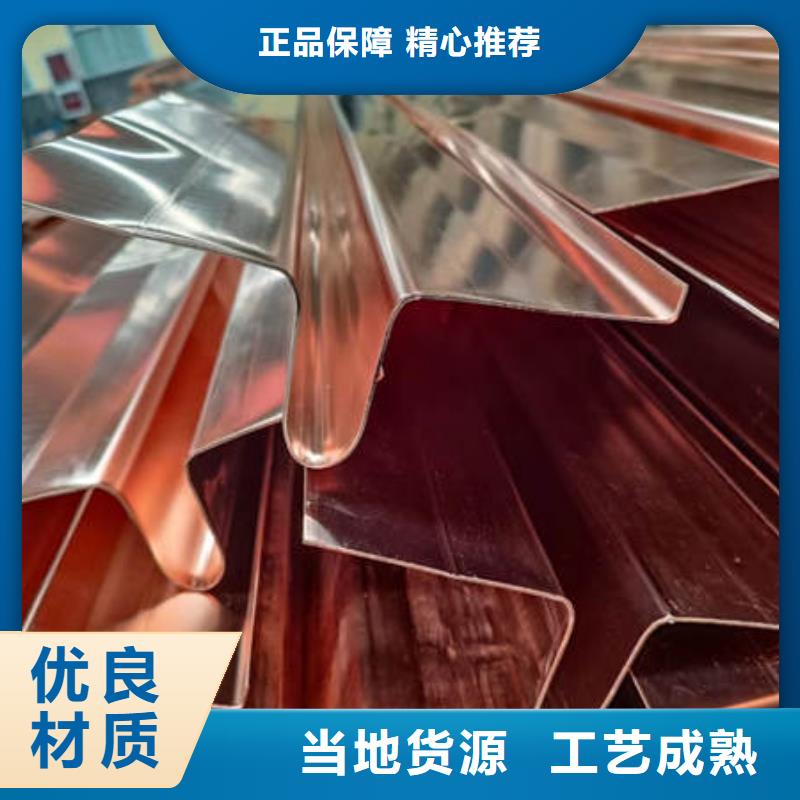 止水铜片紫铜止水卓越品质保障