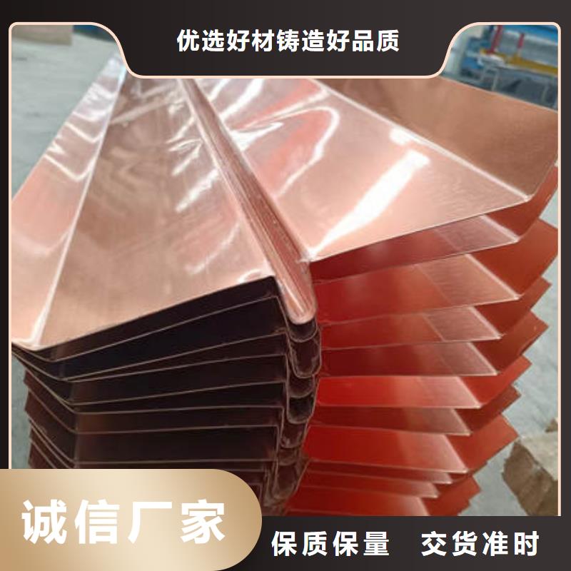 东安紫铜止水价格行情