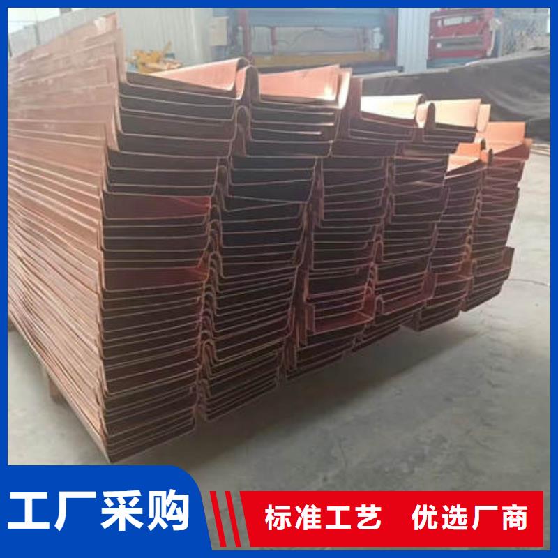 止水铜片紫铜片止水用心经营