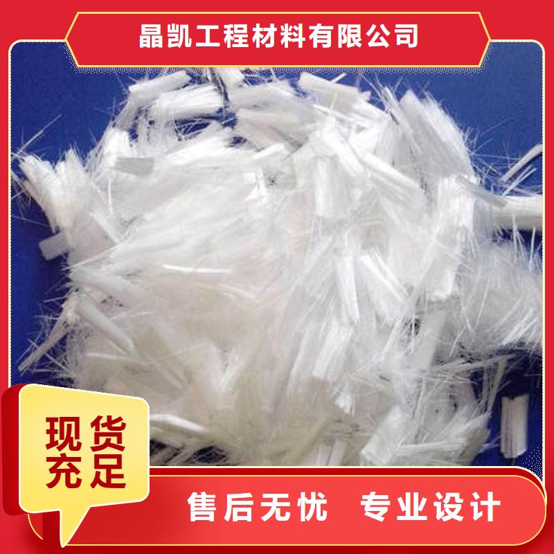 聚丙烯纤维止水铜片源厂供货