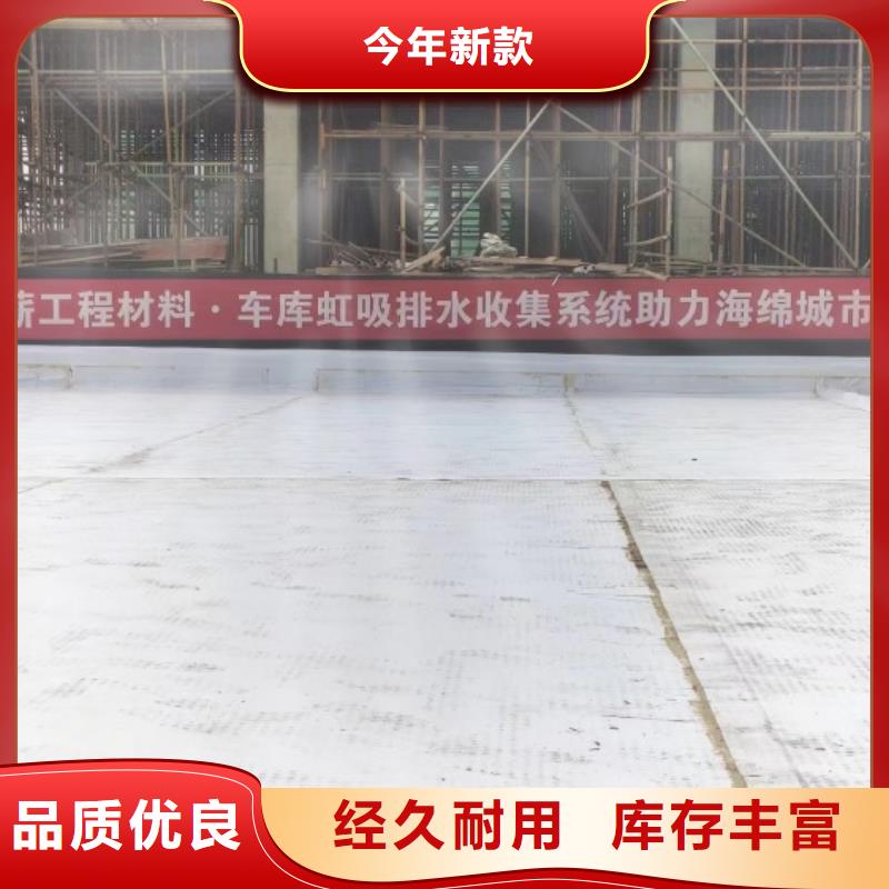 排水板复合土工膜放心购