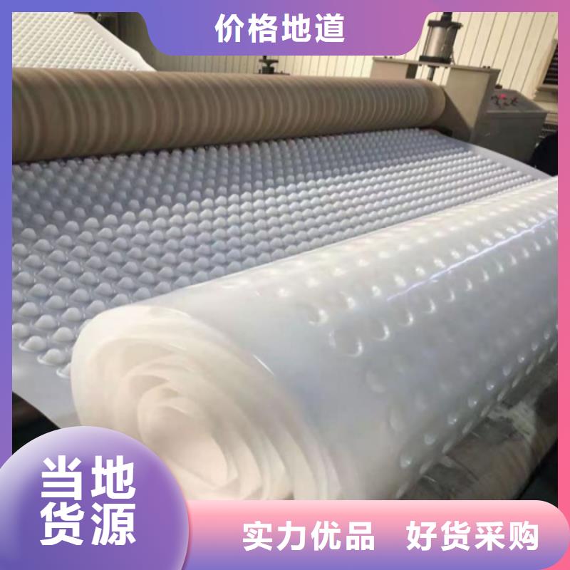 排水板滤水板多种规格库存充足