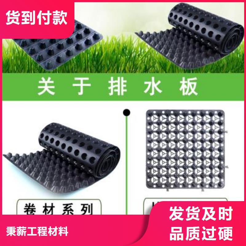 排水板复合土工膜放心购