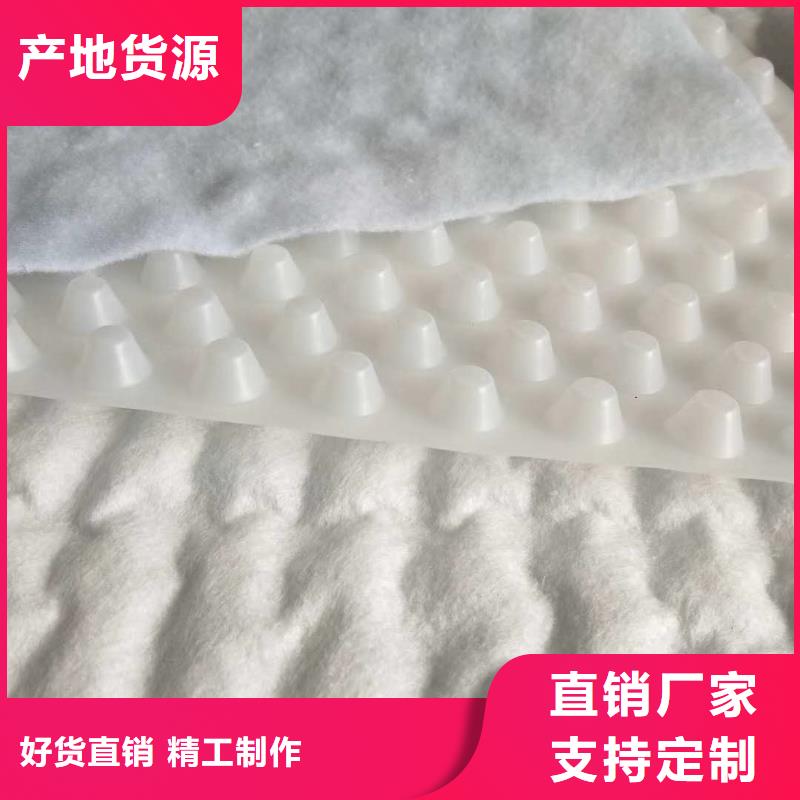 排水板-塑料盲沟管实力优品