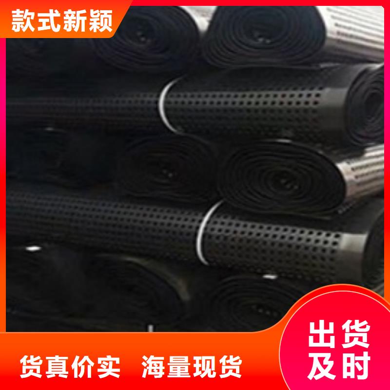 排水板-塑料盲沟管实力优品