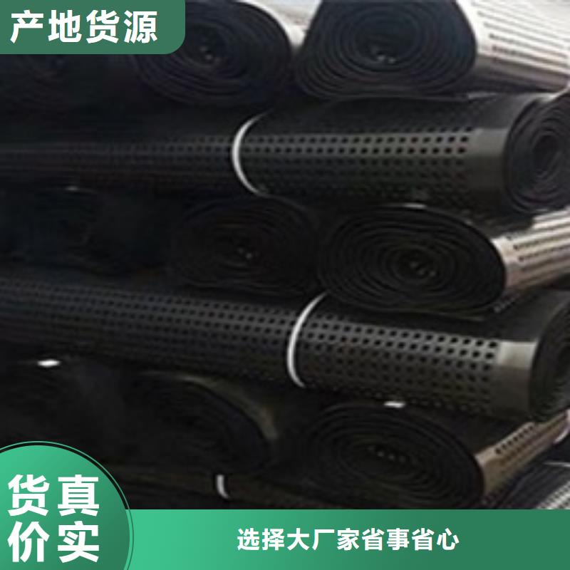 排水板优选厂商