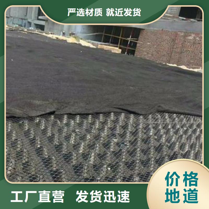 排水板塑料排水板价格地道
