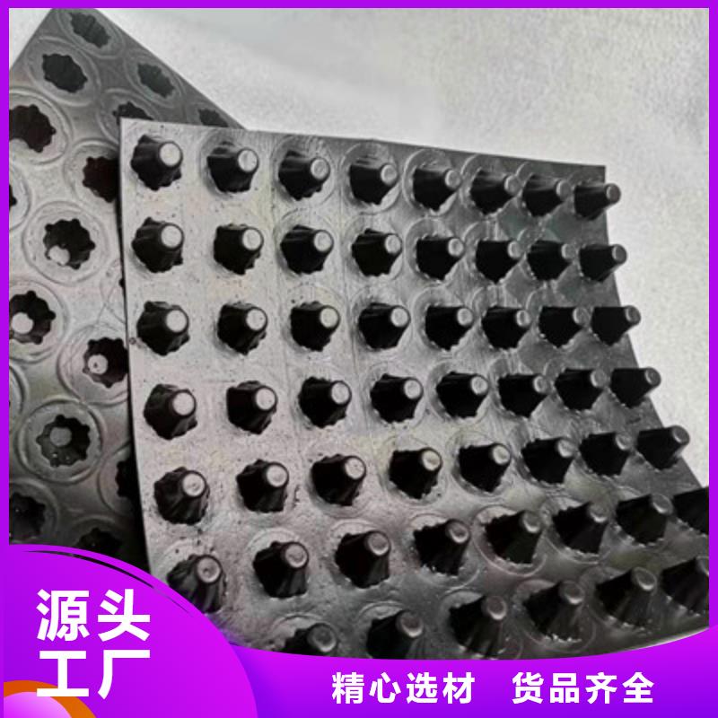 排水板塑料排水板价格地道