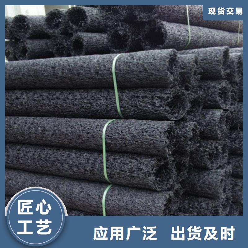 塑料盲沟膨润土防水毯厂家自营