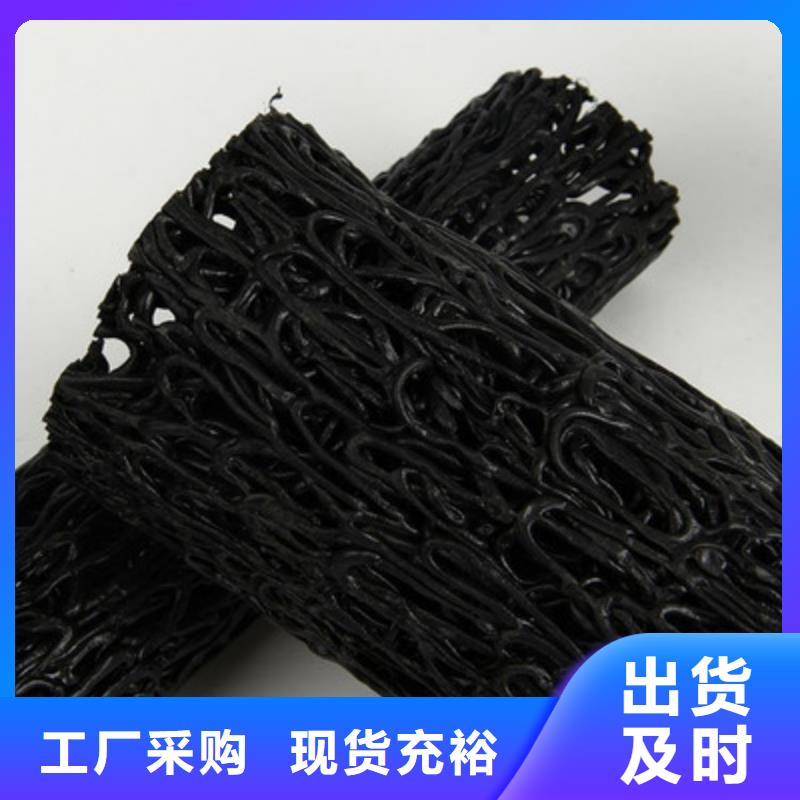 塑料盲沟膨润土防水毯厂家自营