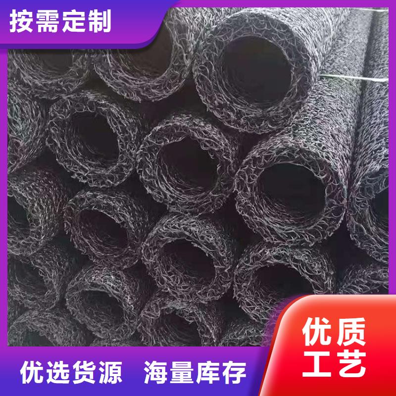 塑料盲沟排水板交货准时