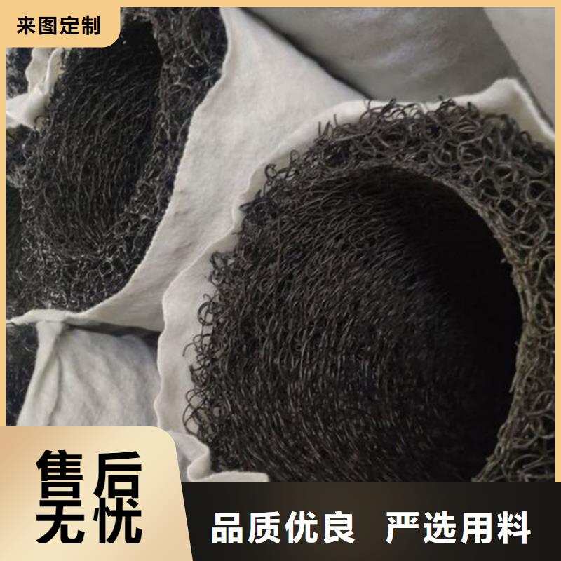 塑料盲沟膨润土防水毯厂家自营