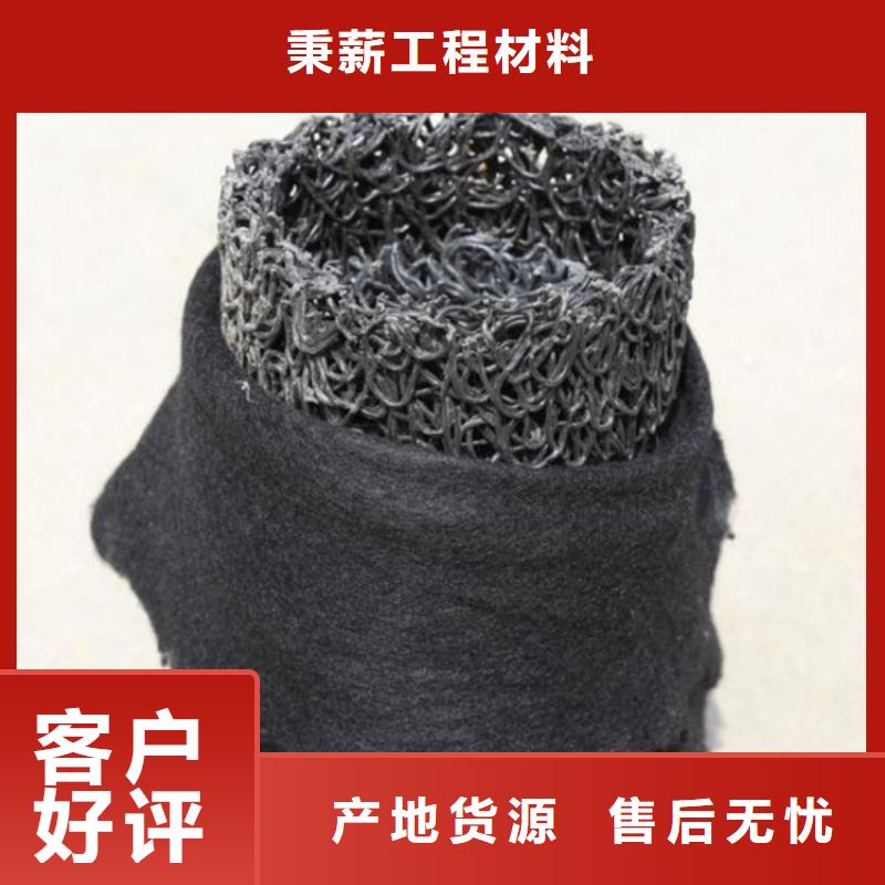 塑料盲沟土工格栅款式多样