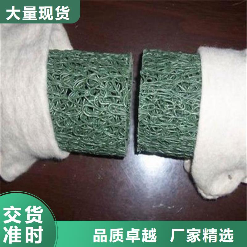 塑料盲沟膨润土防水毯当地厂家值得信赖