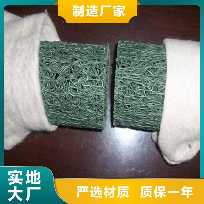 塑料盲沟膨润土防水毯厂家自营