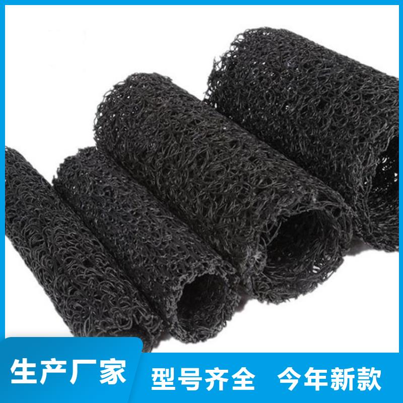 塑料盲沟土工格栅款式多样