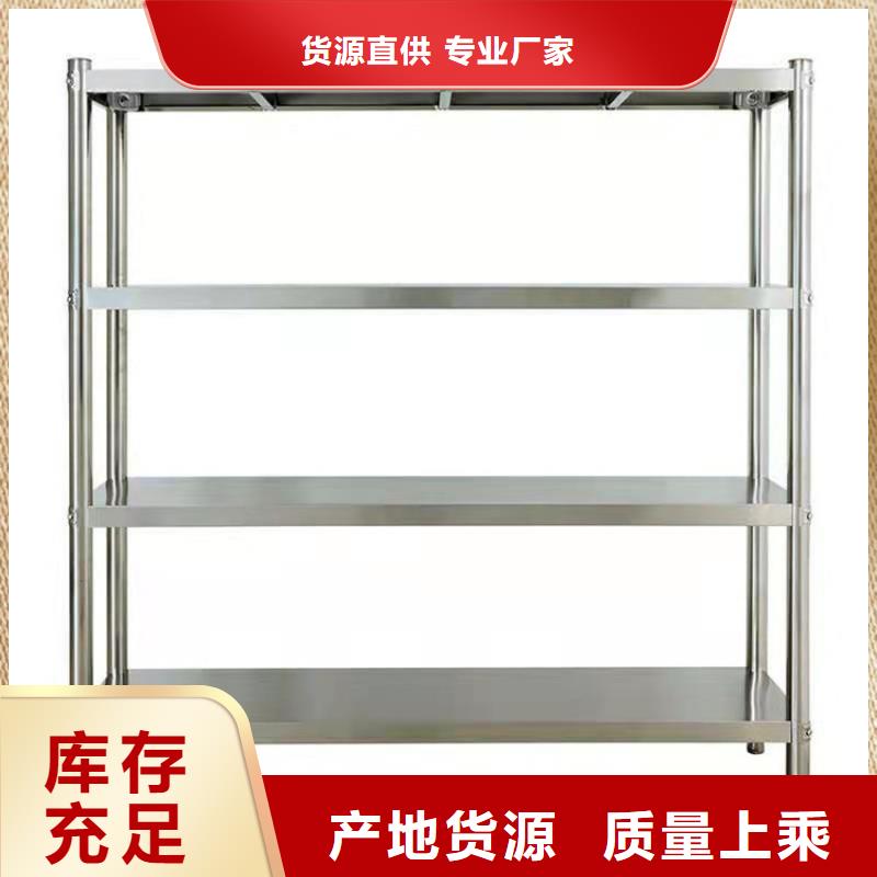 不锈钢货架-不锈钢水槽小便池经验丰富品质可靠