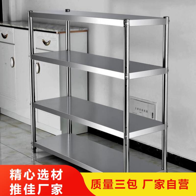 不锈钢货架-不锈钢水槽小便池经验丰富品质可靠