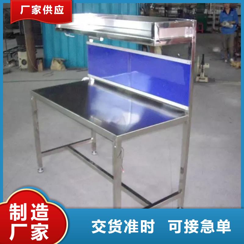 不锈钢工作台-工作台追求细节品质